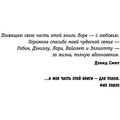 Книга "Капитал" Маркса в комиксах", Дэвид Смит, Фил Эванс - 4