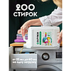 Средство для стирки Dutybox, Жасмин и белый лотос, 5 л, экологичное, для цветного белья, гель-концентрат - 2