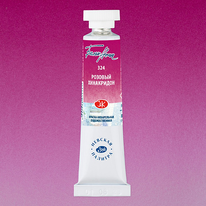 Краски акварельные "Белые ночи", 324 розовый хинакридон, 10мл., туба - 2