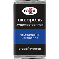 Краски акварельные Гамма 