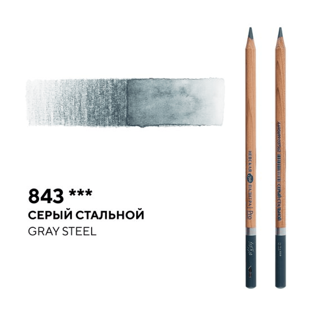 Карандаш акварельный "Белые ночи", 843, серый стальной - 2