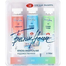 Краски акварельные "Белые ночи пастель 1" набор 3 цвета