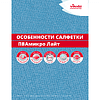 Салфетка универсальная "ПВАмикро Лайт", 36х30 см, 5 шт/упак, желтый - 14