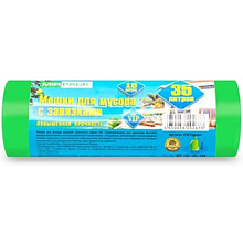 Мешки для мусора, 35л