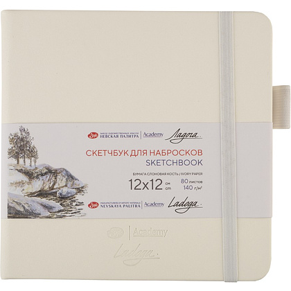 Скетчбук "Ладога", 12х12 см, 140 г/м2, 80 листов, белый