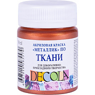 Краска акриловая по ткани 