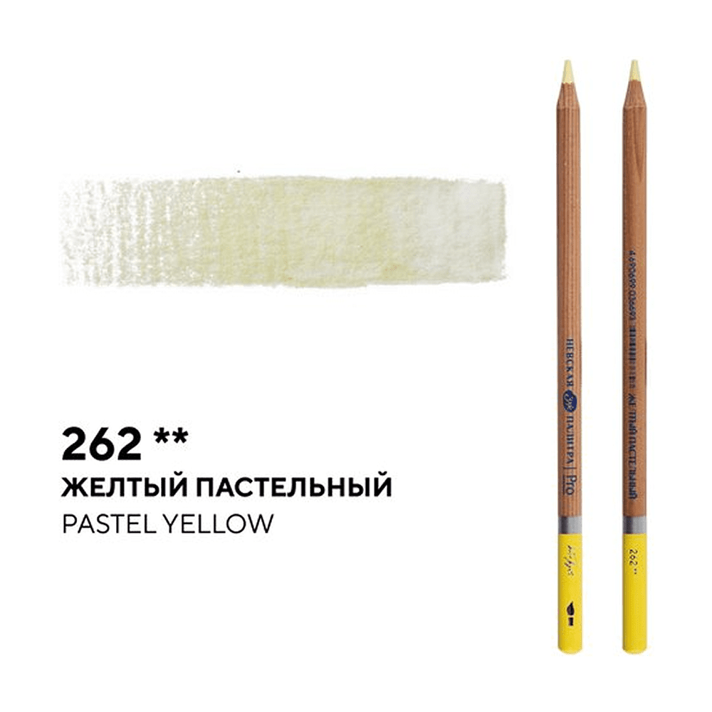Карандаш акварельный "Белые ночи", 262 желтый пастельный - 2