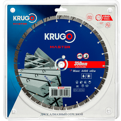 Круг алмазный по бетону Krugo Master, 350х25.4 мм, сегментный - 2