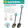 Лопата штыковая val Gardena 77190, 260х210 мм, с черенком  - 2