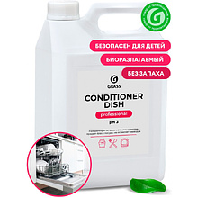Ополаскиватель для посудомоечных машин "Conditioner Dish"