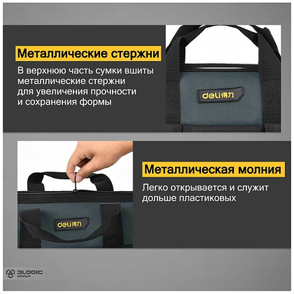 Сумка для инструментов Deli YS EDL430016, 360х180х250 мм, ткань Oxford, черный, желтый - 13