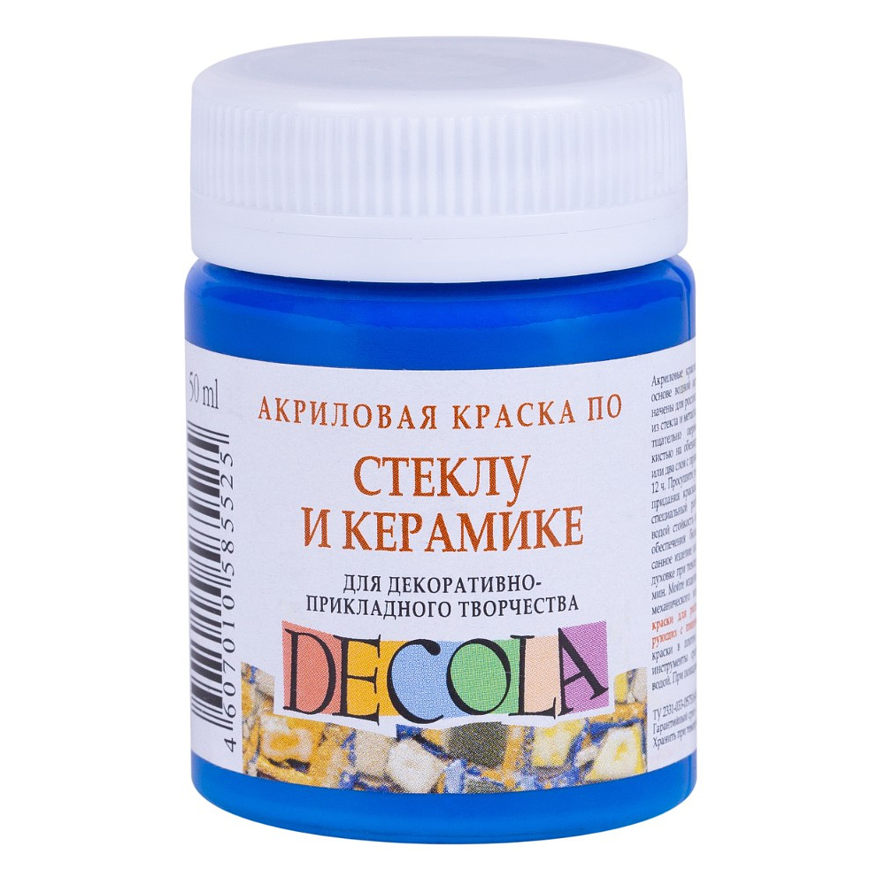 Краска акриловая по стеклу и керамике "Декола", 520 синяя светлая, 50 мл., банка