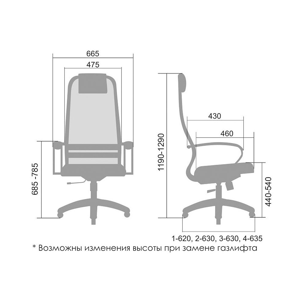 Кресло для руководителя "Metta BK-8", ткань-сетка, металл, черный - 4