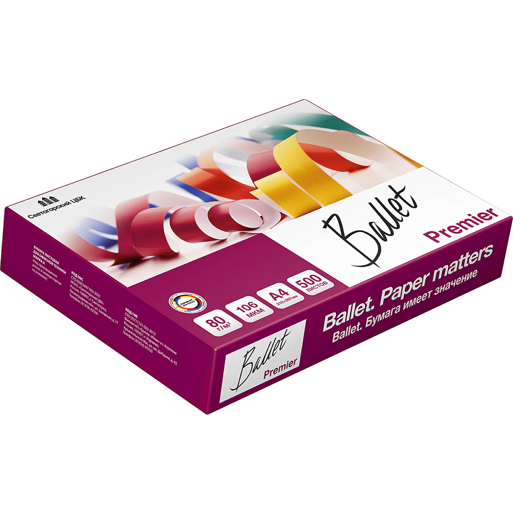 Бумага "Ballet Premier", А4, 500 листов, 80 г/м2 - 3