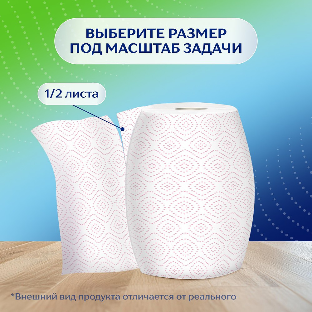 Полотенца бумажные  Zemma XXL, 2 рул, 2 слоя, декор - 7