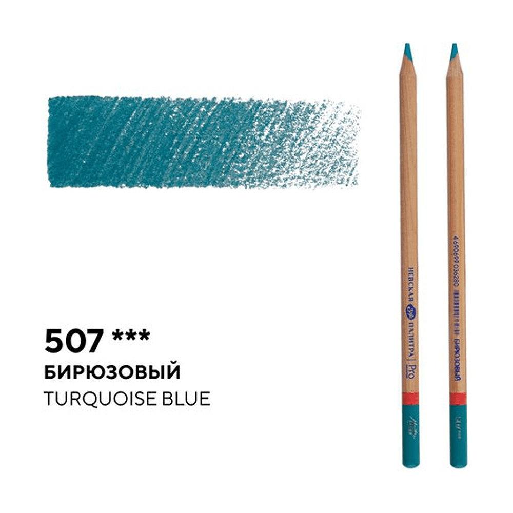 Карандаш цветной "Мастер-класс", 507, бирюзовый - 2
