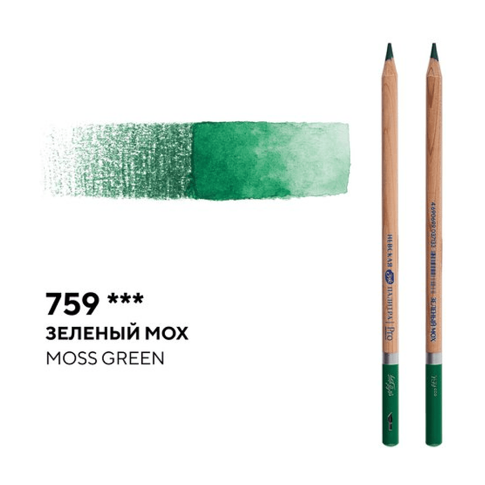 Карандаш акварельный "Белые ночи", 759, зеленый мох - 2