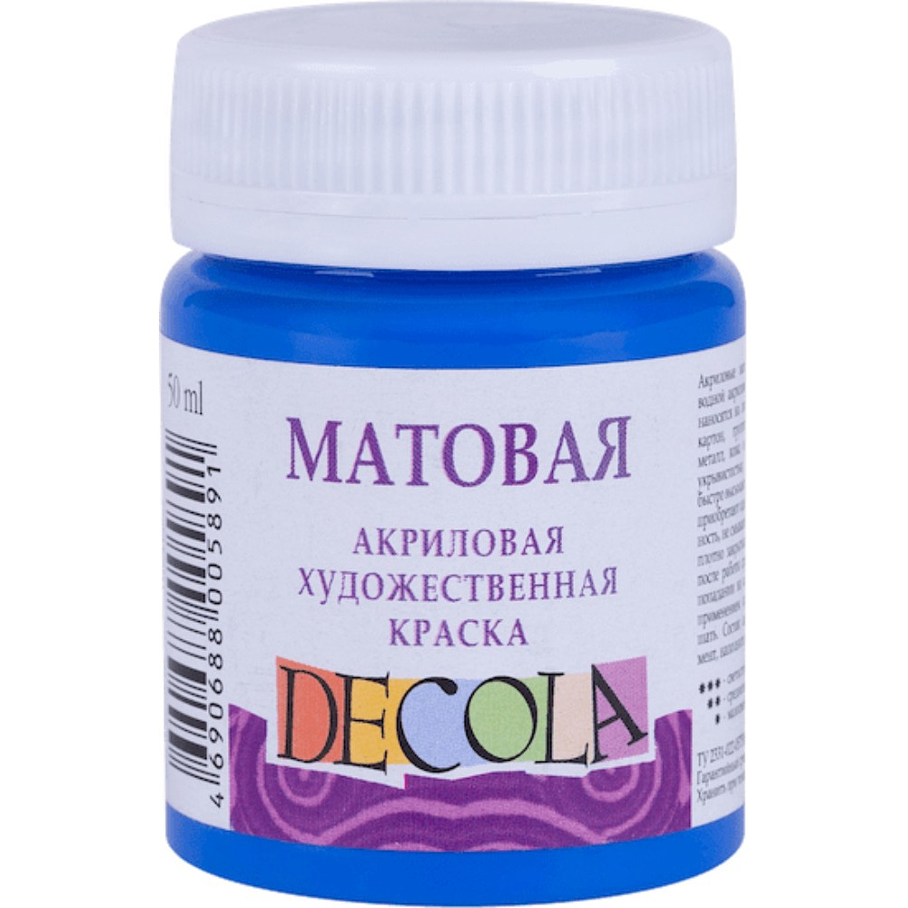 Краска акриловая матовая "Декола", 515 синяя, 50 мл., банка