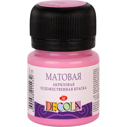 Краска акриловая матовая "Декола", 322 розовая, 20 мл., банка