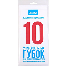 Губка-ластик меламиновая, 10 шт/уп., РБ