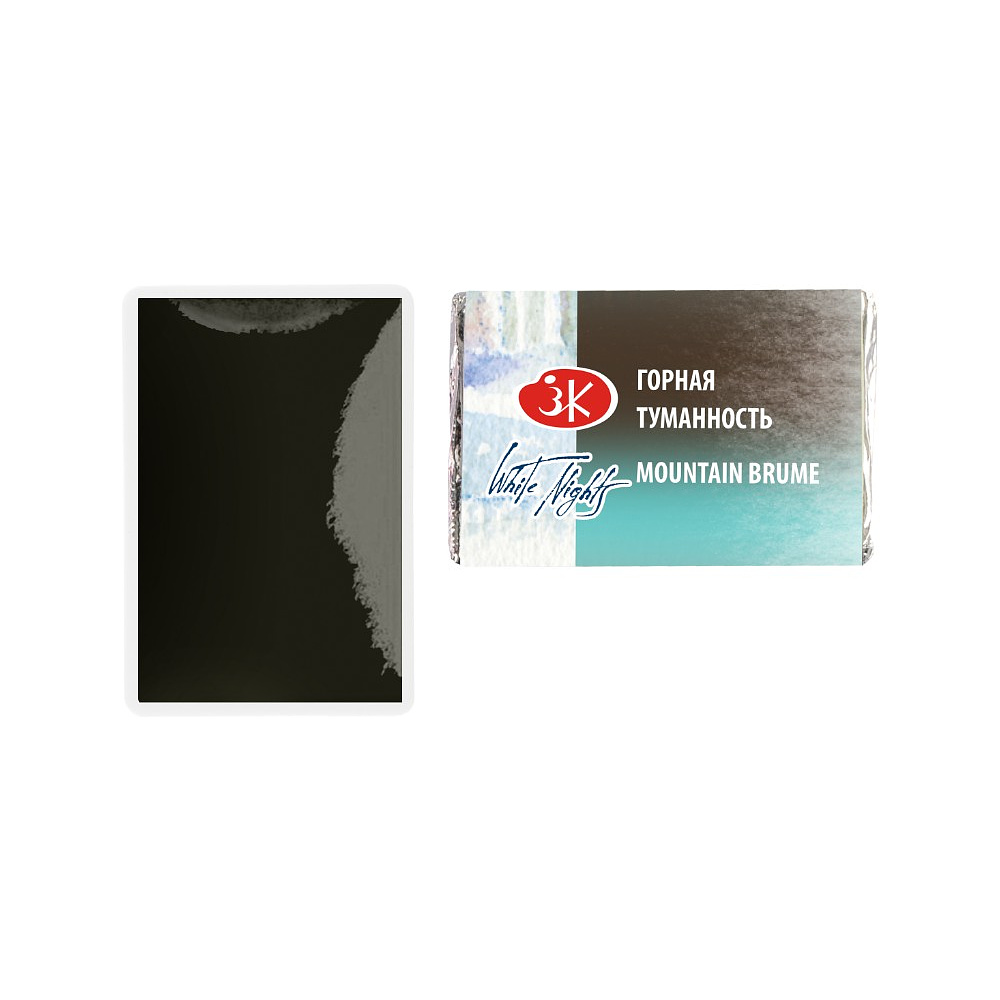 Краски акварельные "Белые ночи", 466 горная туманность, кювета - 3