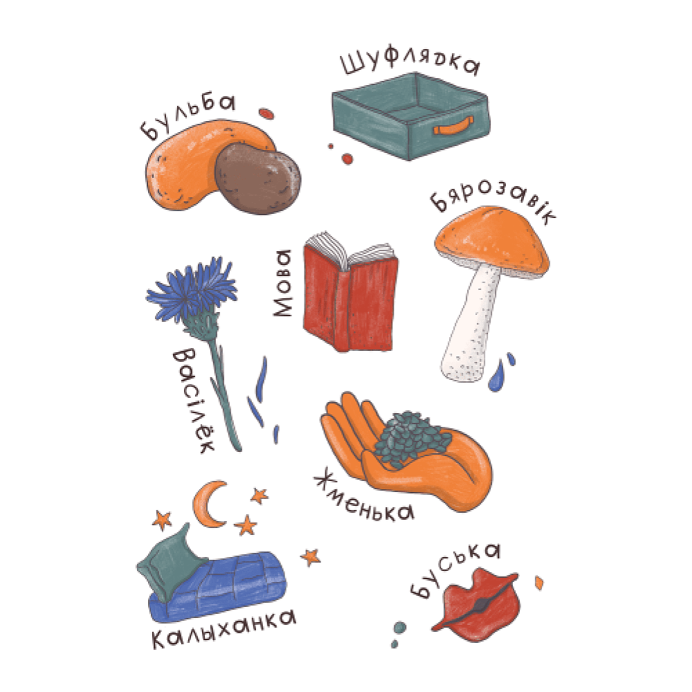 Блокнот "Родныя словы", А5, 80 листов, нелинованный, белый - 2