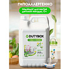 Средство для мытья посуды "Dutybox Алоэ и свежий огурец", экологичное, 5 л - 8