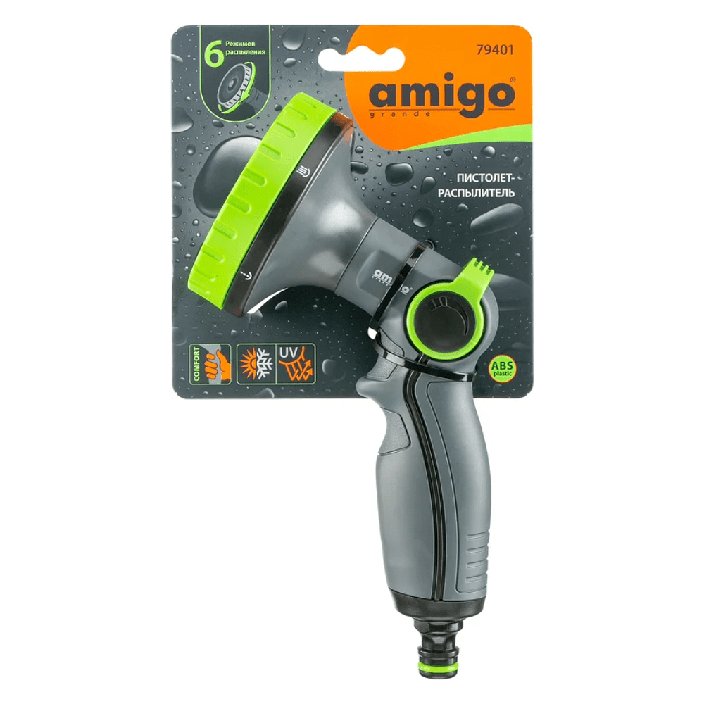 Пистолет-распылитель Amigo Grande 79401, 2/4", 6 фунций, пластик, серый, зеленый - 2