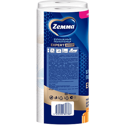 Полотенца бумажные Zemma Expert, 2 рулона, 3 слоя, декор - 4