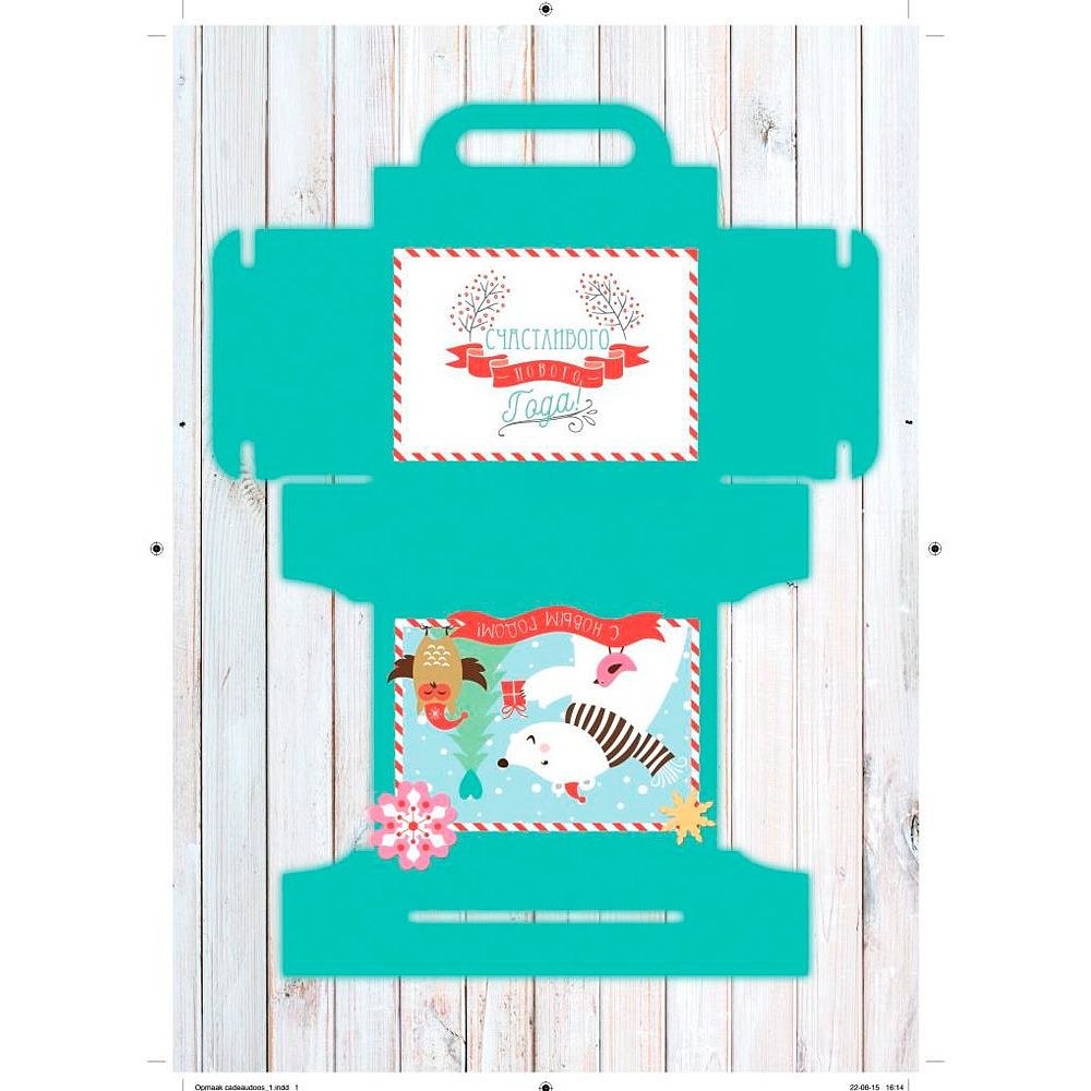 Набор для творчества "Новогодняя Коробочка красная" - 4