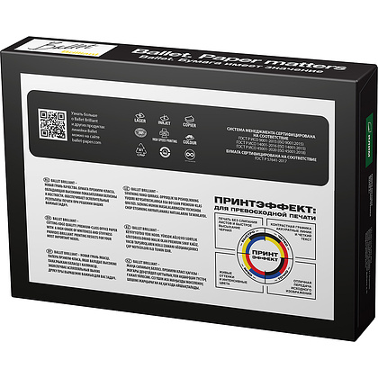 Бумага "Ballet Brilliant", А4, 500 листов, 82 г/м2 - 2