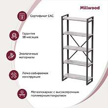 Стеллаж Millwood "Loft CH-3", 800х350х1820 мм, черный, белый крафт