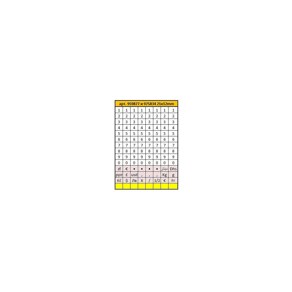 Этикет-пистолет однострочный "Apli", 21x12 мм, красный - 3