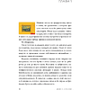 Книга "Кафе на краю земли. Возвращение в кафе. Подарочное издание с иллюстрациями", Джон Стрелеки - 2