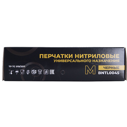 Перчатки нитриловые неопудренные одноразовые BVB, р-р M, 100 шт/упак, черный - 4