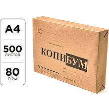 Бумага "Копи-Бум", А4, 500 листов, 80 г/м2, класс B