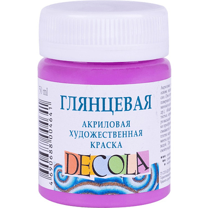 Краска акриловая глянцевая "Декола", 616 сиреневая, 50 мл., банка