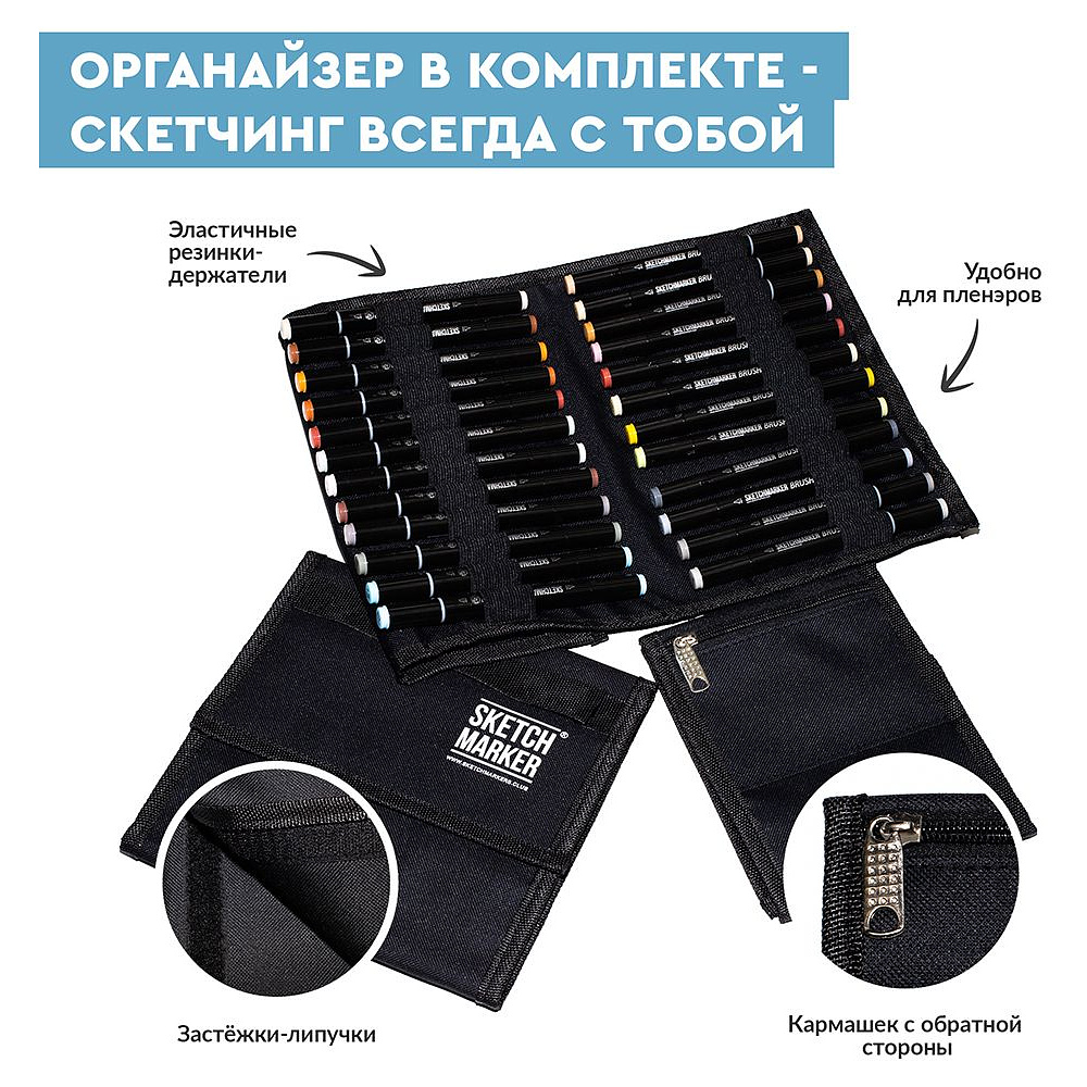 Набор маркеров перманентных двусторонних "Sketchmarker BRUSH Gray Set", 12 шт. - 3