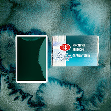 Краски акварельные "Белые ночи", 779 мистерия зеленого, кювета