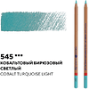 Карандаш цветной "Мастер-класс", 545, кобальтовый бирюзовый светлый - 2