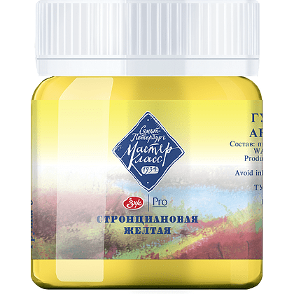 Краски гуашевые "Мастер-класс", 207 стронциановая желтая, 40 мл, банка