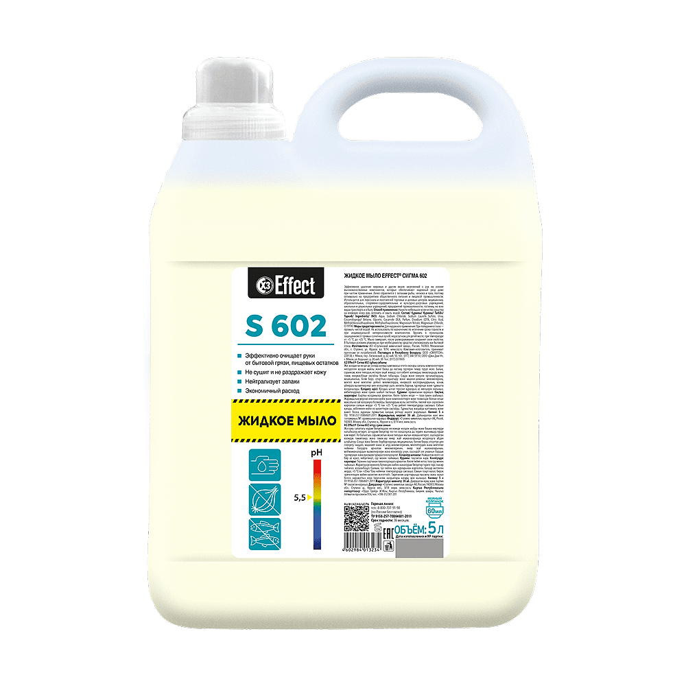 Мыло жидкое "Effect Сигма 602", 5 л