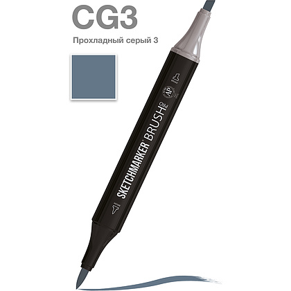 Маркер перманентный двусторонний "Sketchmarker Brush", CG3 прохладный серый 3