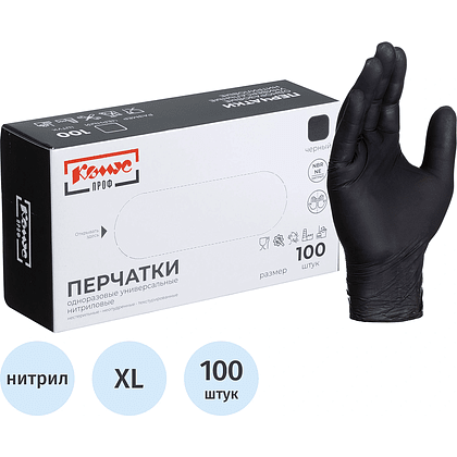 Перчатки нитриловые, неопудренные, одноразовые, р-р, XL, 100 штуки, черный - 2