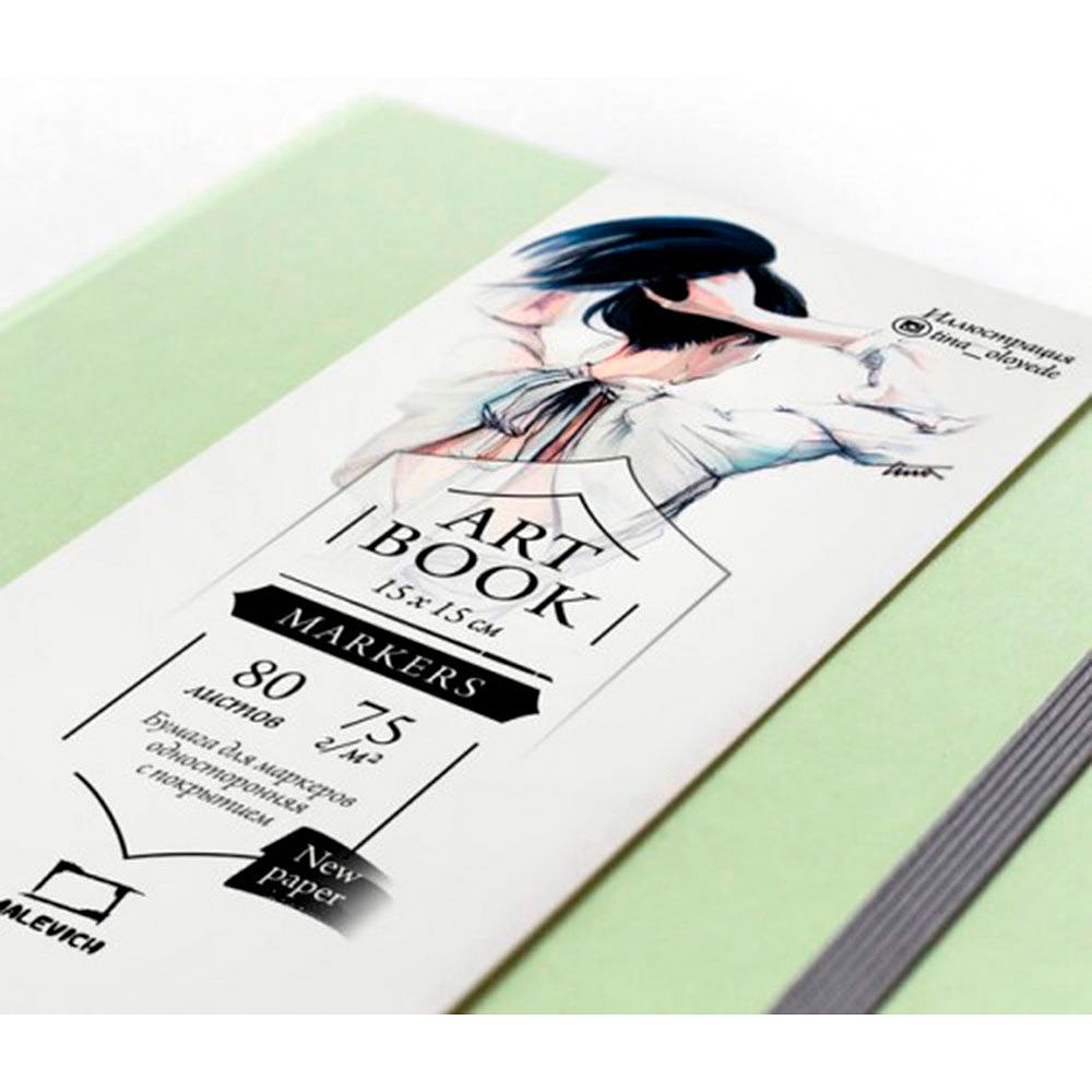 Скетчбук для маркеров "Fashion", 15x15 см, 75 г/м2, 80 листов, мятный - 4