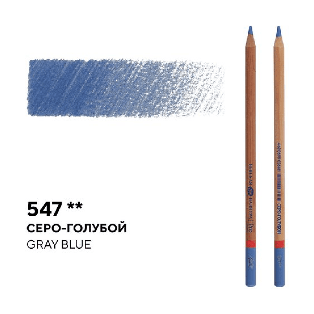Карандаш цветной "Мастер-класс", 547, серо-голубой - 2