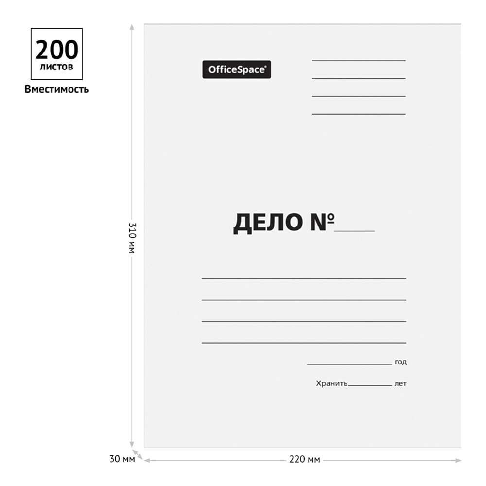 Обложка "Дело", КТ 0.44, белый - 3