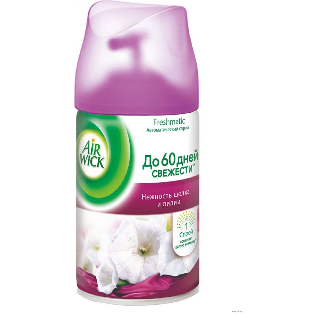 Освежитель воздуха "Air wick Fresh Matic", 250 мл, нежность шелка и лилии