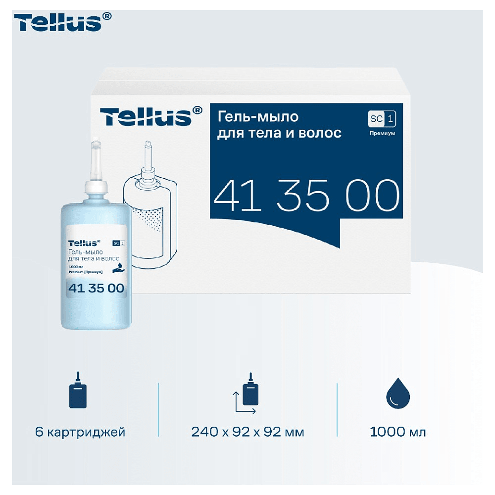 Мыло-гель Tellus Премиум для тела и волос 1 л, SC1 - 11