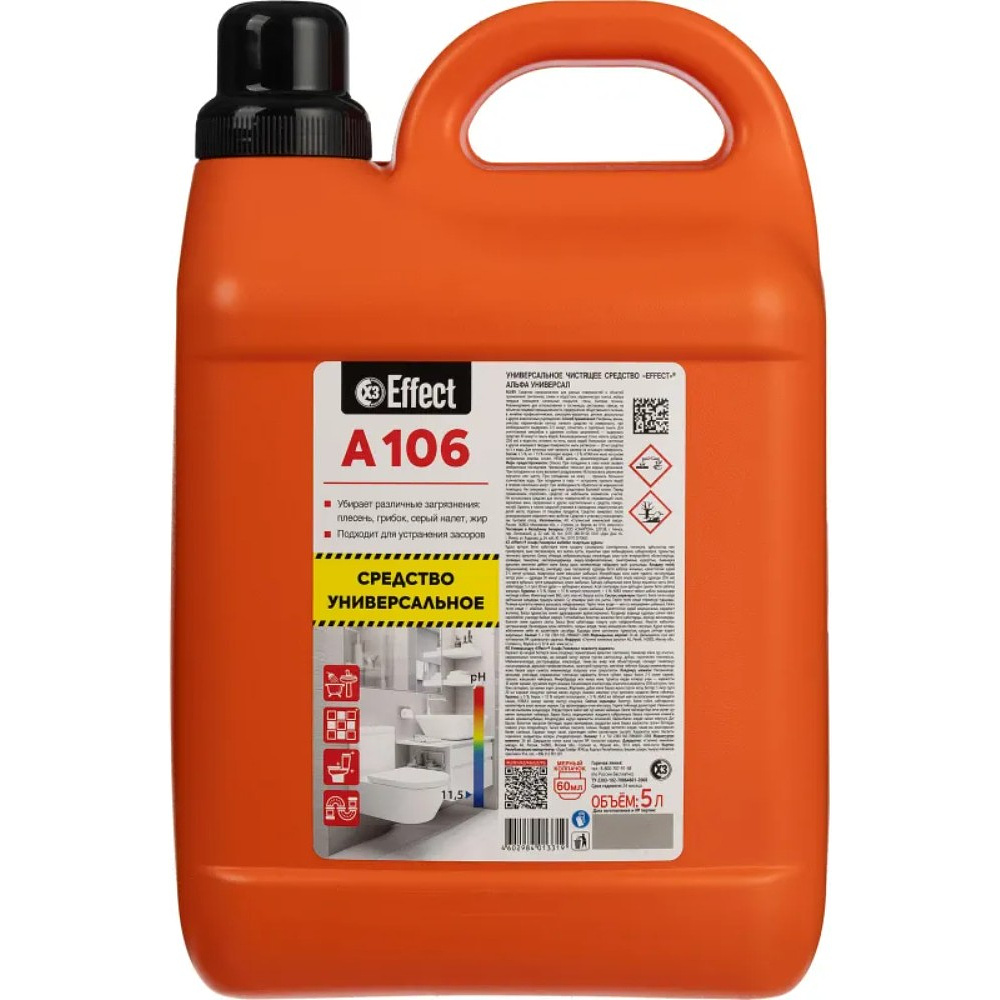 Средство моющее универсальное "Effect Альфа 106 Универсал", 5 л